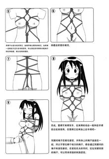 Акссессуар для секс игр Тайна Чжи SM бондаж связали веревкой КБ мужской дис...