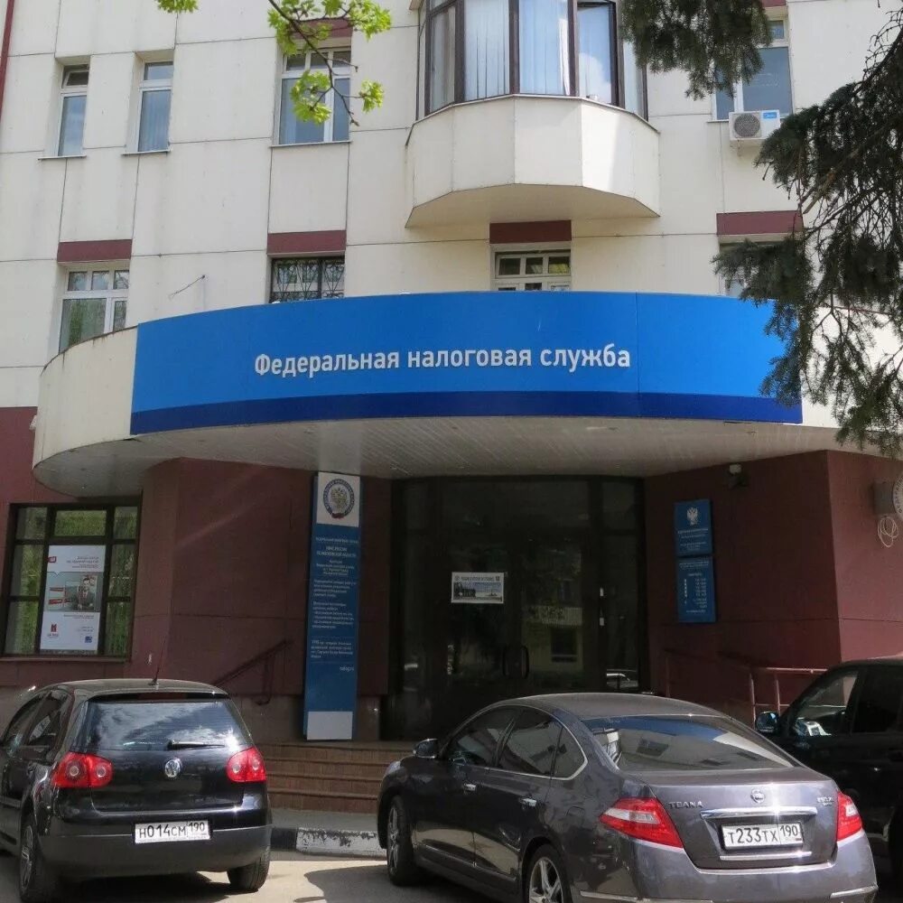 Мальгина налоговая сергиев посад. Сайт налоговой сергиев посад. Налоговая служба в сергиевом посаде график работы. Сайт налоговой сергиев посад. Налоговая инспекция сергиев посад.