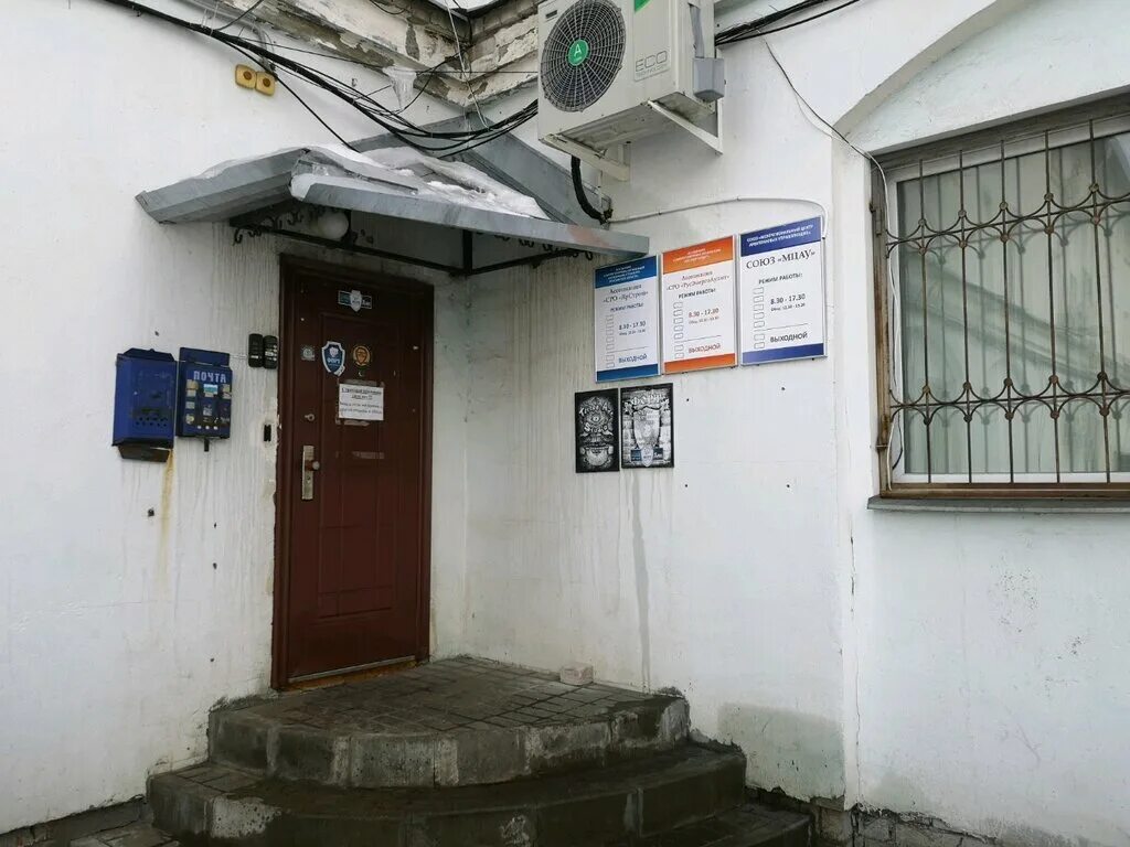 Государственный реестр саморегулируемых организаций. Межрегиональный центр экспертизы и оценки. Саморегулируемая организация арбитражных управляющих картинки. Союз межрегиональный центр арбитражных управляющих. Союз межрегиональный центр арбитражных управляющих.