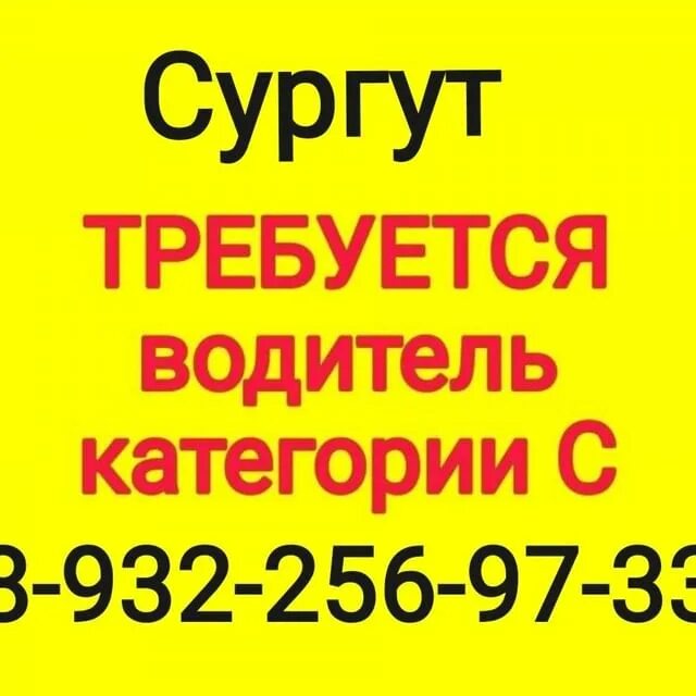 водительская медкнижка. медкомиссия санитарная книжка. экспресс медкомиссия. медосмотр в медкнижку. медкомиссии сургут.
