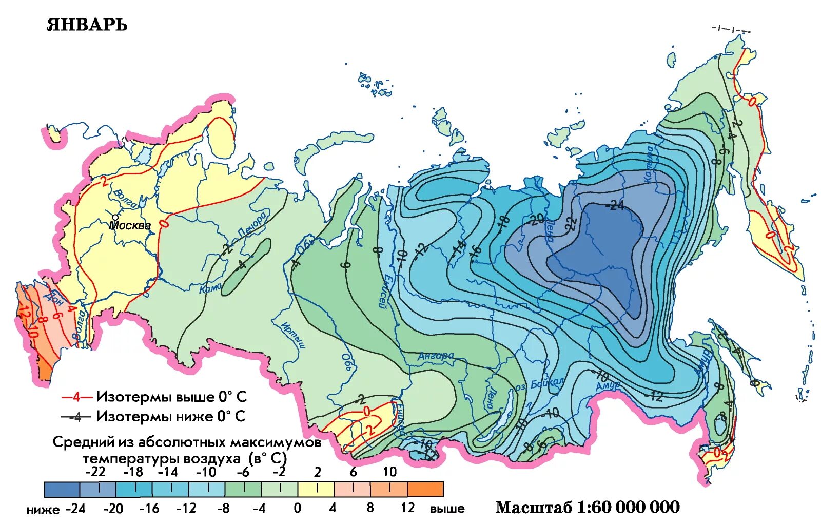 Высота над уровнем моря западно сибирской. Климатическая карта России температура. Карта средних годовых температур России. Карта изотерм июля и января России. Климатическая карта России средняя температура января.