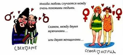 И было у него два мужа