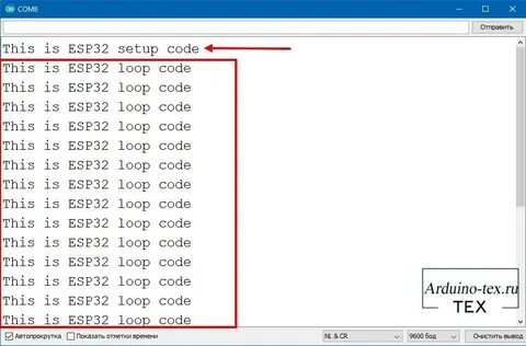 Setup code