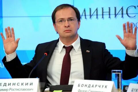Мединский критика