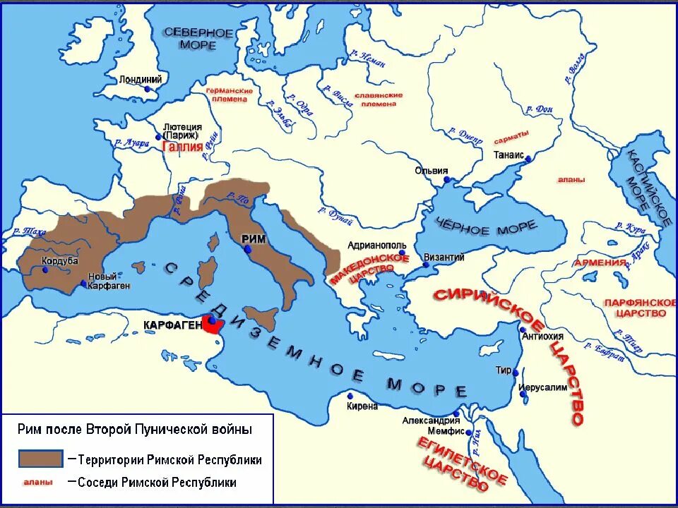 Владение рима. Карта древнего Рима Пунические войны. Рим после Пунических войн карта. Древний Рим карта. Древний Рим государство карта.