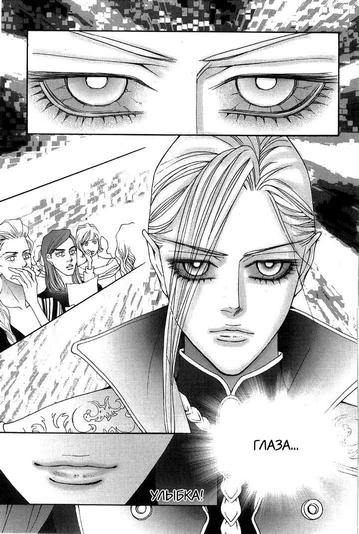 One манга. Первый номер манга. Манхва первый номер. Первый номер манга. Манхва первый номер.