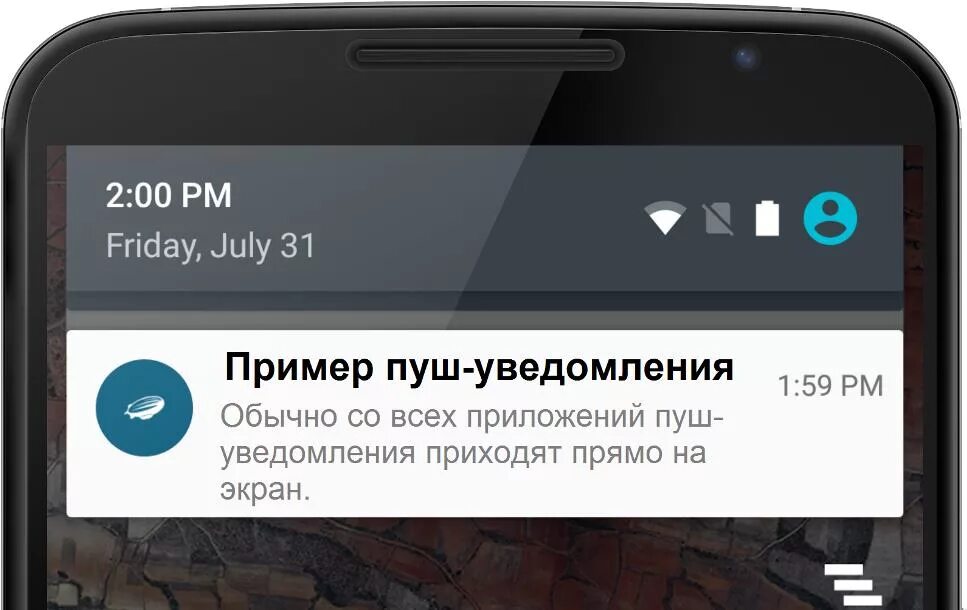 Найти на смартфоне сообщения