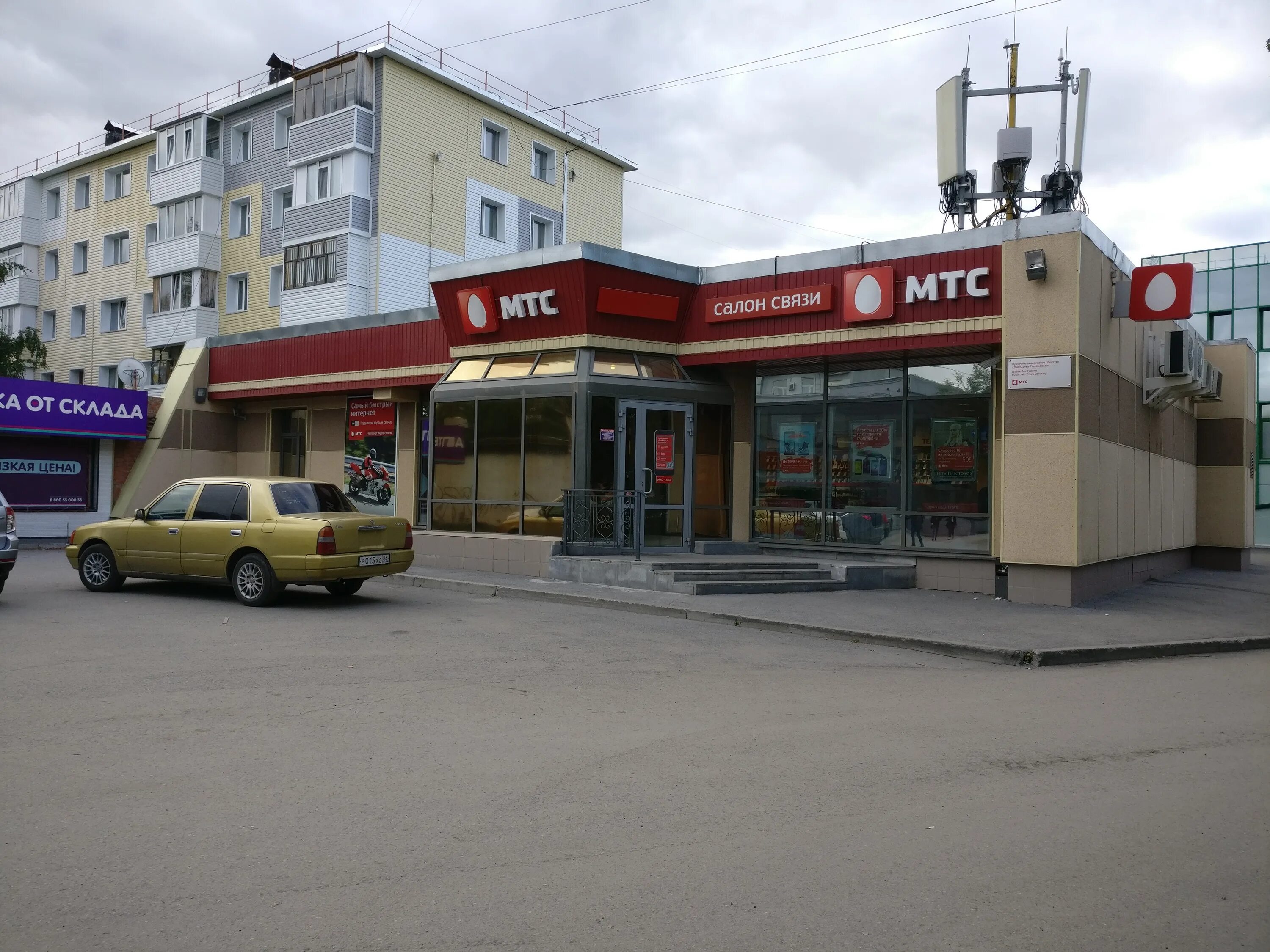 Мтс ул республики 72 фото
