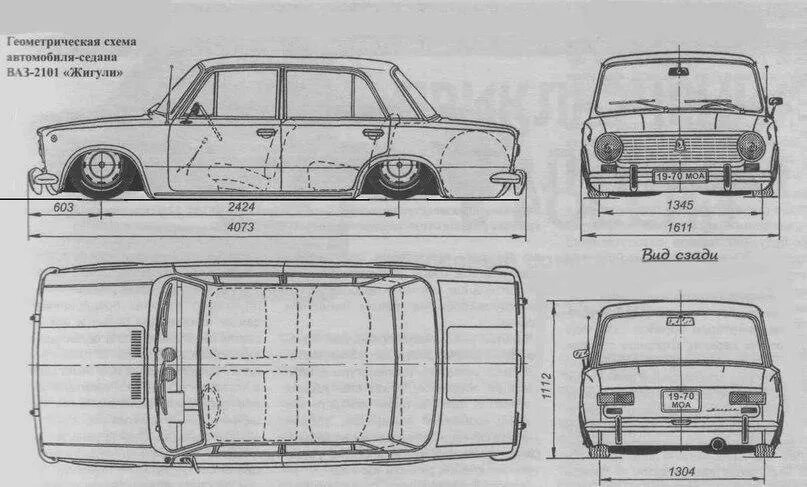 Размер семерки. ВАЗ 2107 чертеж кузова. ВАЗ 2101 чертеж. ВАЗ 2103 чертеж. ВАЗ 2101 чертежи кузова.