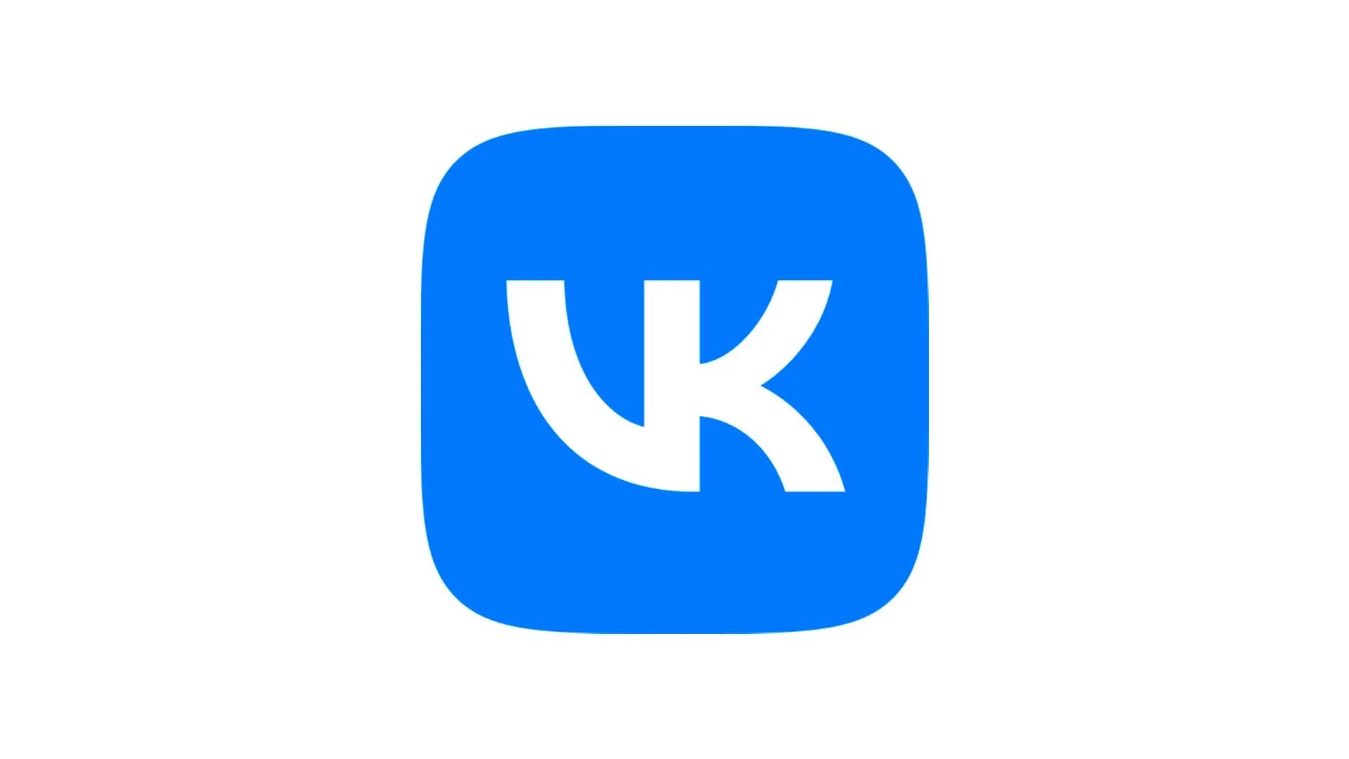 Невероятное в контакте. ВК. Ярлык ВК. Значок vkontakte. Картинки для ВК.