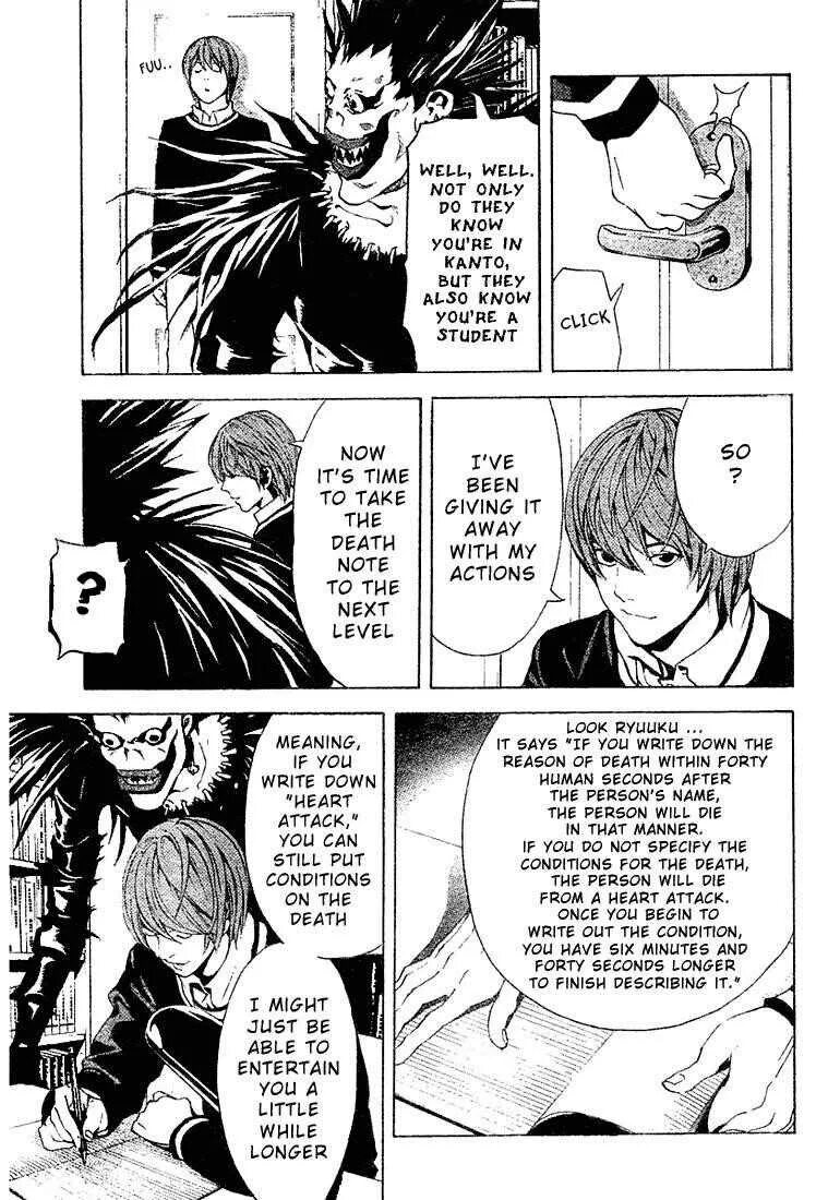 Death note перевод на русский. Death note перевод на русский. Death note тетрадь. Death note перевод на русский. Death note перевод на русский.