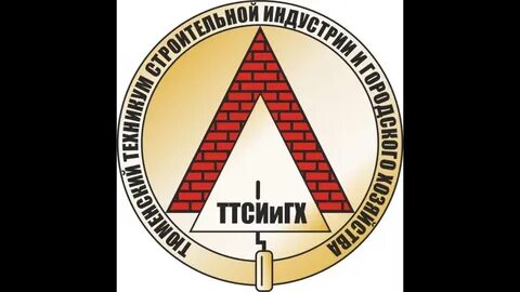 Колледж городской индустрии