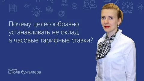 Расчет заработанного отпуска