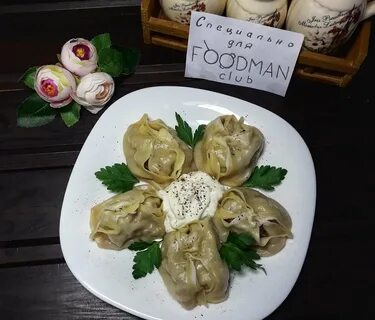 Вкусные манты из свинины