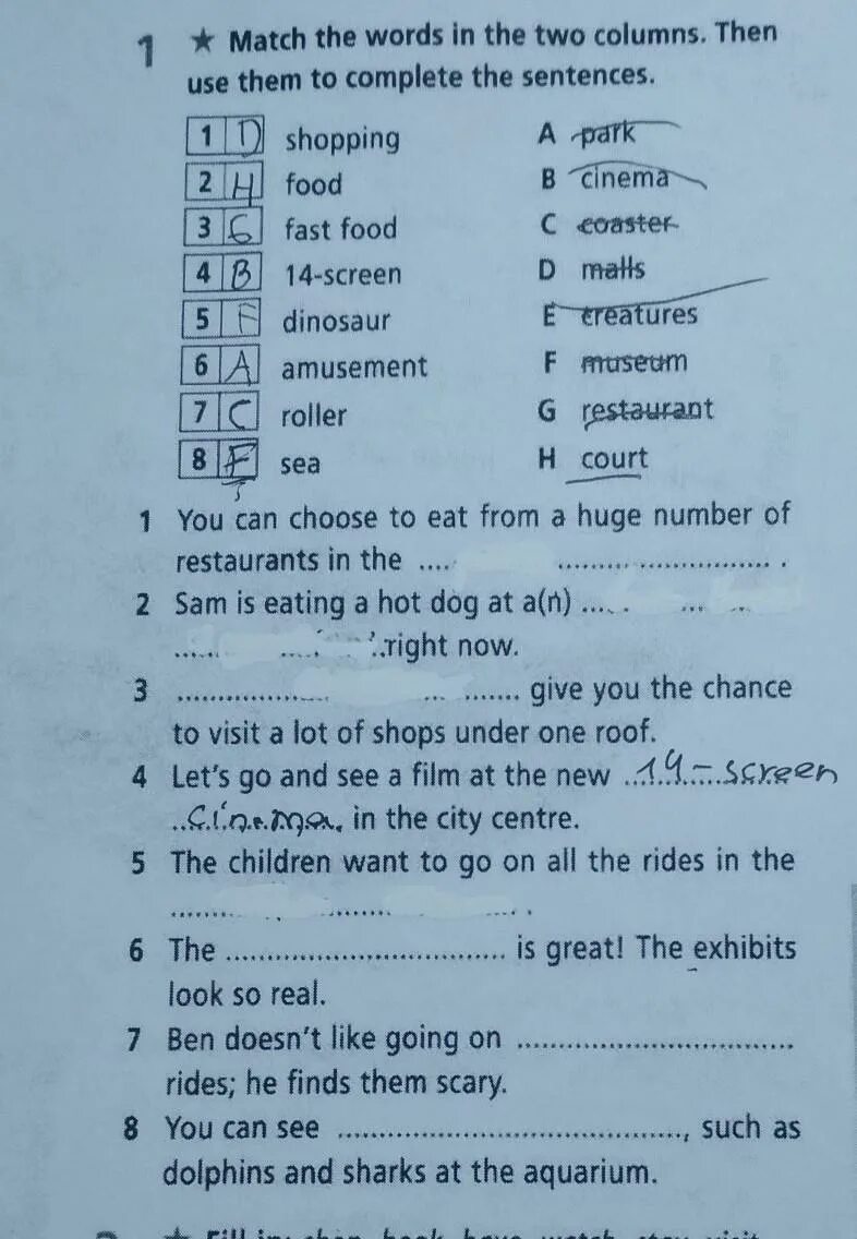 Match the two columns to form. Match the Words in the two columns. Then use them to complete the sentences 5 класс. Match the two columns. Match the Words in the two columns then use them to complete the sentences 5 класс ответы. Match the Words in the two columns then use the phrases to complete the sentences.