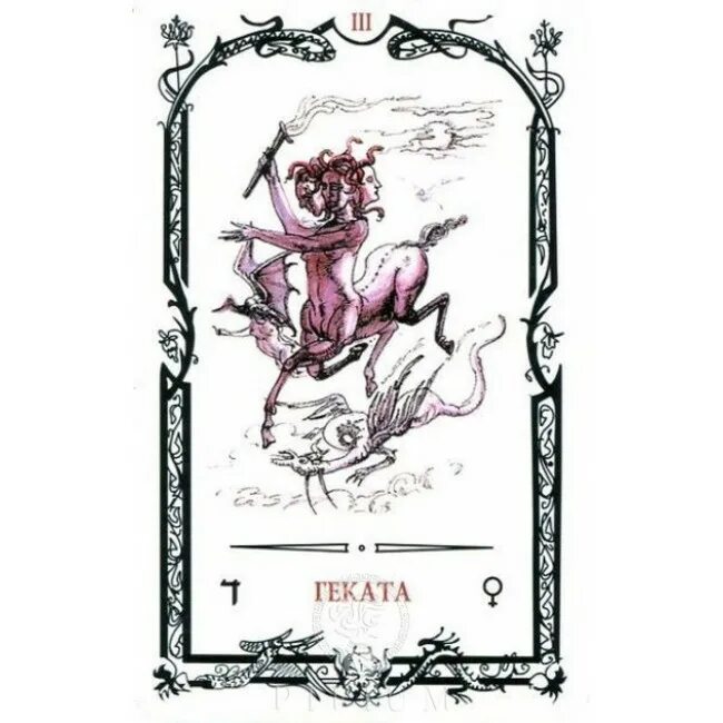 Таро теней галерея. Геката Таро теней. Карта Геката Таро теней. Лилит Таро теней. Таро теней веры Скляровой