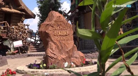 Тридевятое царство жуковская ул 39 отзывы