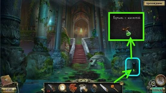 Игра тьма пламя враг в отражении. Тьма и пламя 4. игра тьма и пламя4. тьма и пламя 4 прохождение. тьма и пламя 4 факелы прохождение.