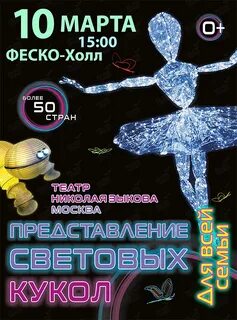 Окц афиша благовещенск 2024