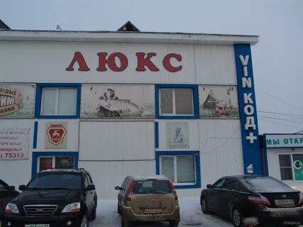 Автозапчасти ухта