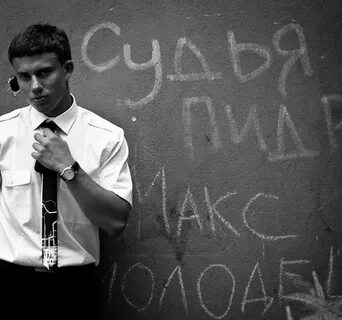 Карцев начальник
