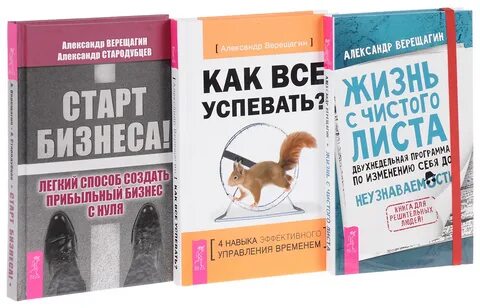Книги брокера