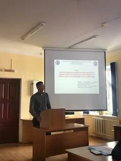 Xxi международная научно практическая конференция