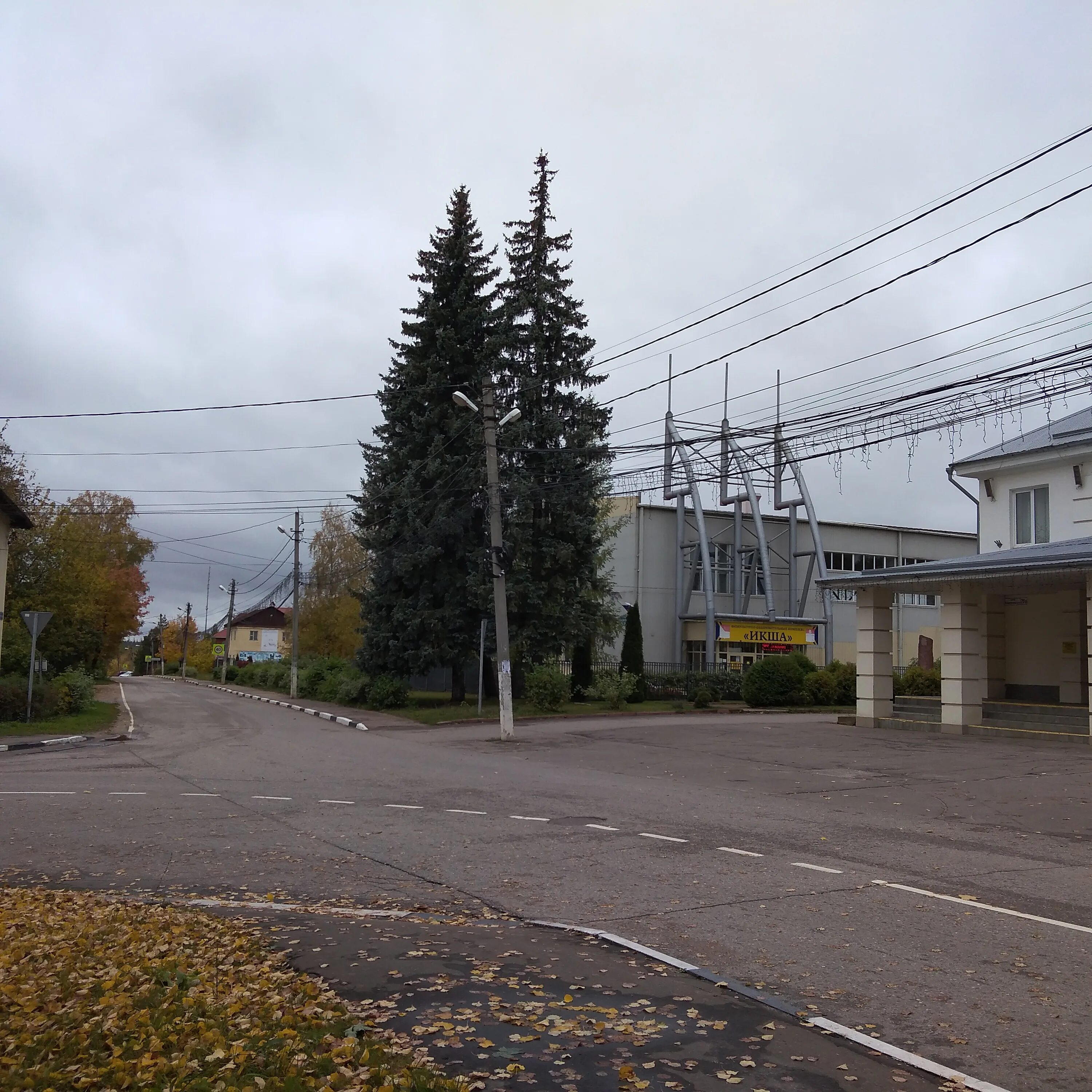 Город икша. Икша поселок. Рабочий посёлок Икша. П.Икша, Московская область. Икша ул Комсомольская.