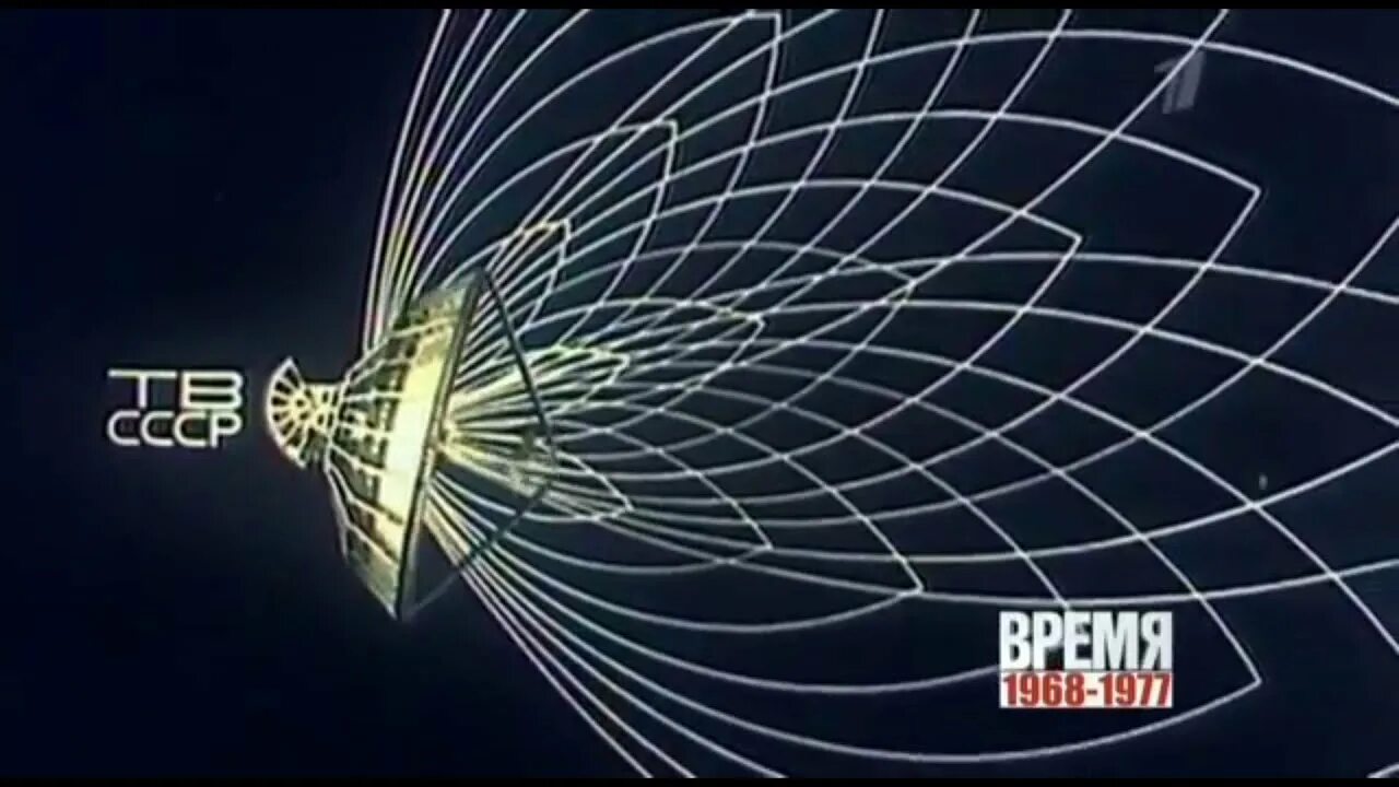 Программа время 2 апреля. Заставка программы время. заставка программы время 1968. программа время 1968. история заставок программы время.