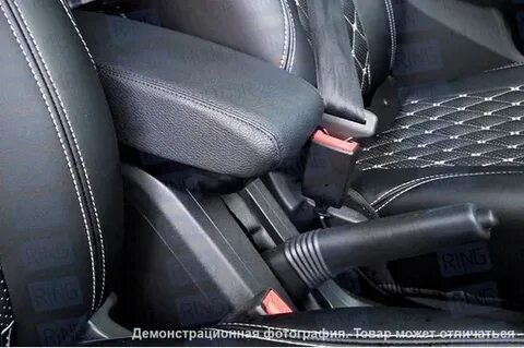 Подлокотник весты в гранту фл