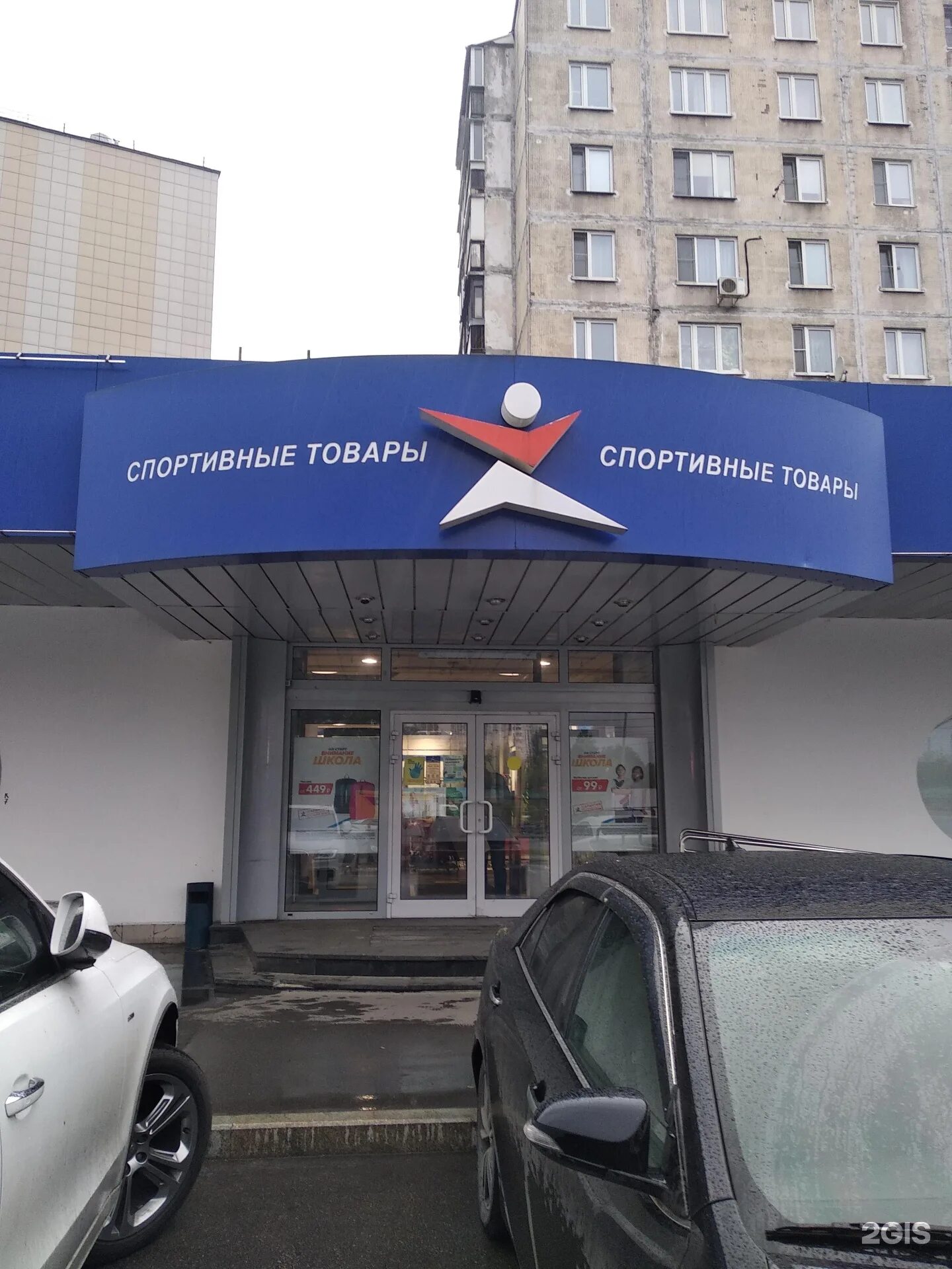 Дмитровское шоссе 43 корп 1. Дмитровское шоссе 37к1. Москва дмитровское шоссе 37. 1. Москва, дмитровское шоссе, д.