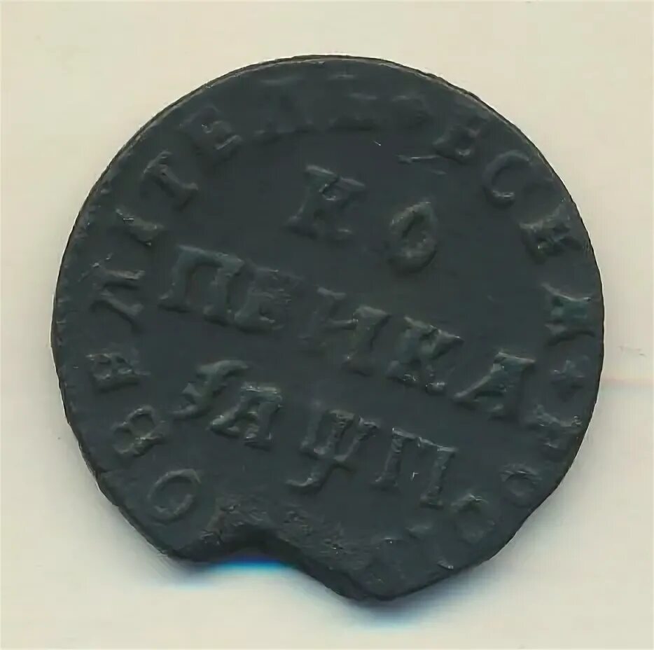 0.3 р 0.3 р. 0.3 р 0.3 р