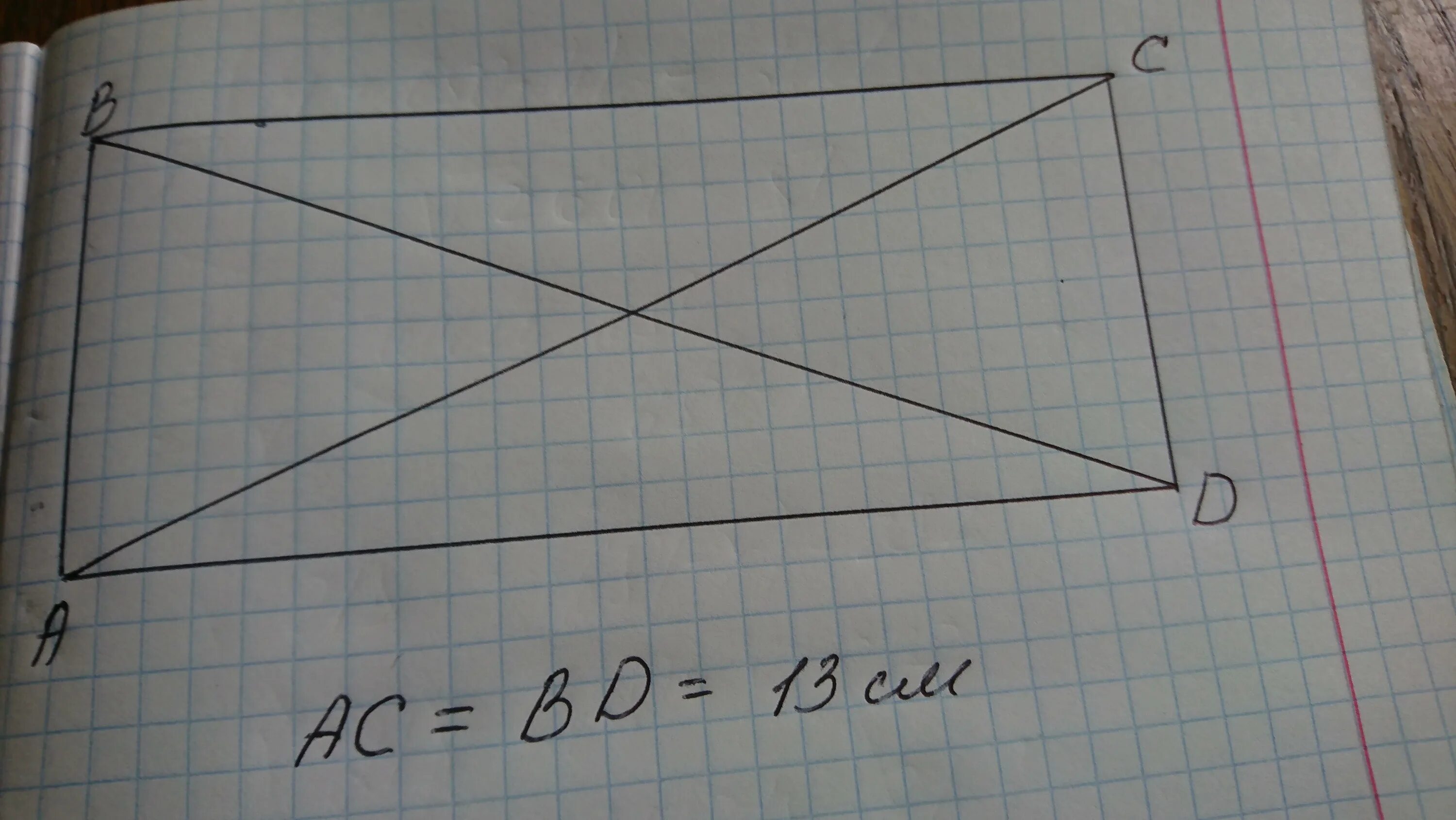 Постройте на координатной плоскости четырехугольник abcd. Начерти в тетради такой прямоугольник. Начерти прямоугольник ABCD. Начерти прямоугольник проведи 2 отрезка. Начерти в тетради такой четырехугольник.