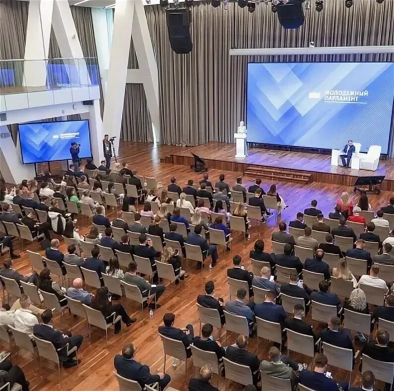 Парламент егэ. Парламент егэ