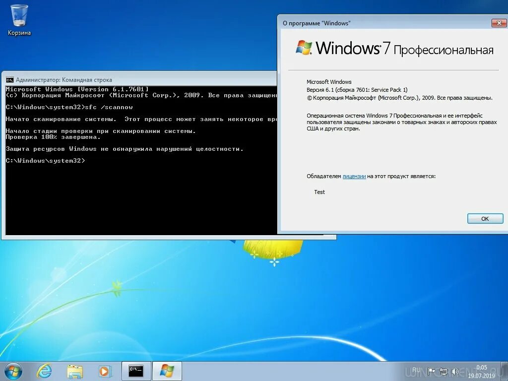 Виндовс 6.1. Windows 7 сборка 7601. Windows 7 профессиональная 2009. Windows XP professional сборка 7601.