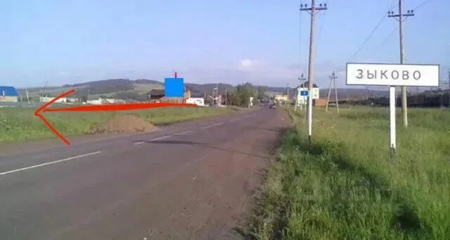 Погода на неделю зыково березовского. Зыково красноярский край. Деревня зыково красноярский край. Храм архангела михаила зыково. Храм в зыково красноярский край.