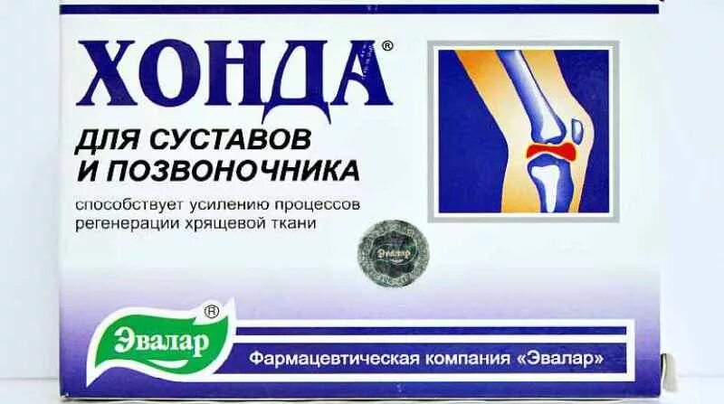 Эвалар для связок