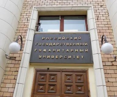 Институт психологии им л с выготского