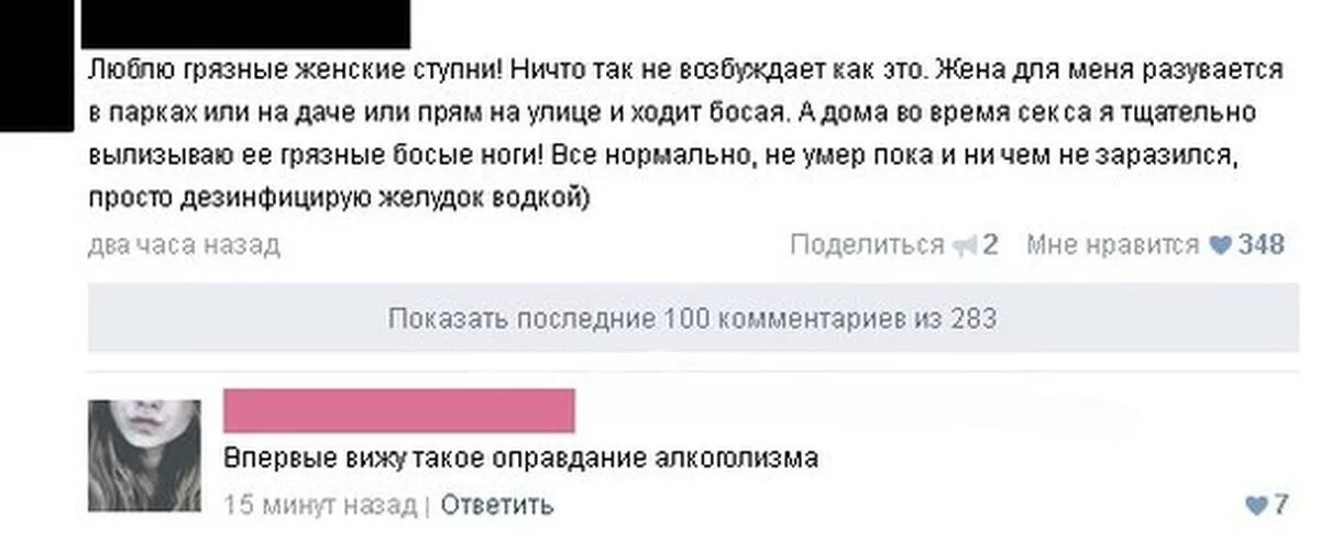 Почему жена возбуждает. Как перестать возбуждаться глядя на гусей книга. Как перестать возбуждаться глядя на. Как перестать возбуждения. Как перестать возбуждаться глядя на гусей.