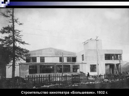 Кировск кинотеатр