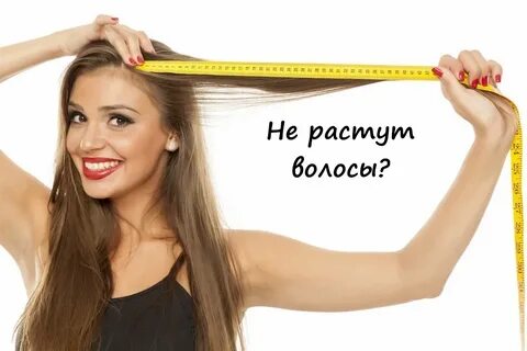 Рост волос по месяцам фото