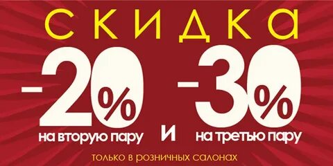 Картинка 20 30