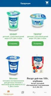 Молочная кухня тула