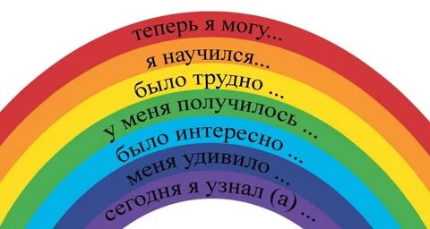 Цвет настроения школы