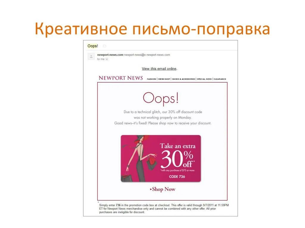 Креативное письмо задания. Креативное письмо задания. Креативное письмо. Идея, послание вектор. Дизайнерские письма.