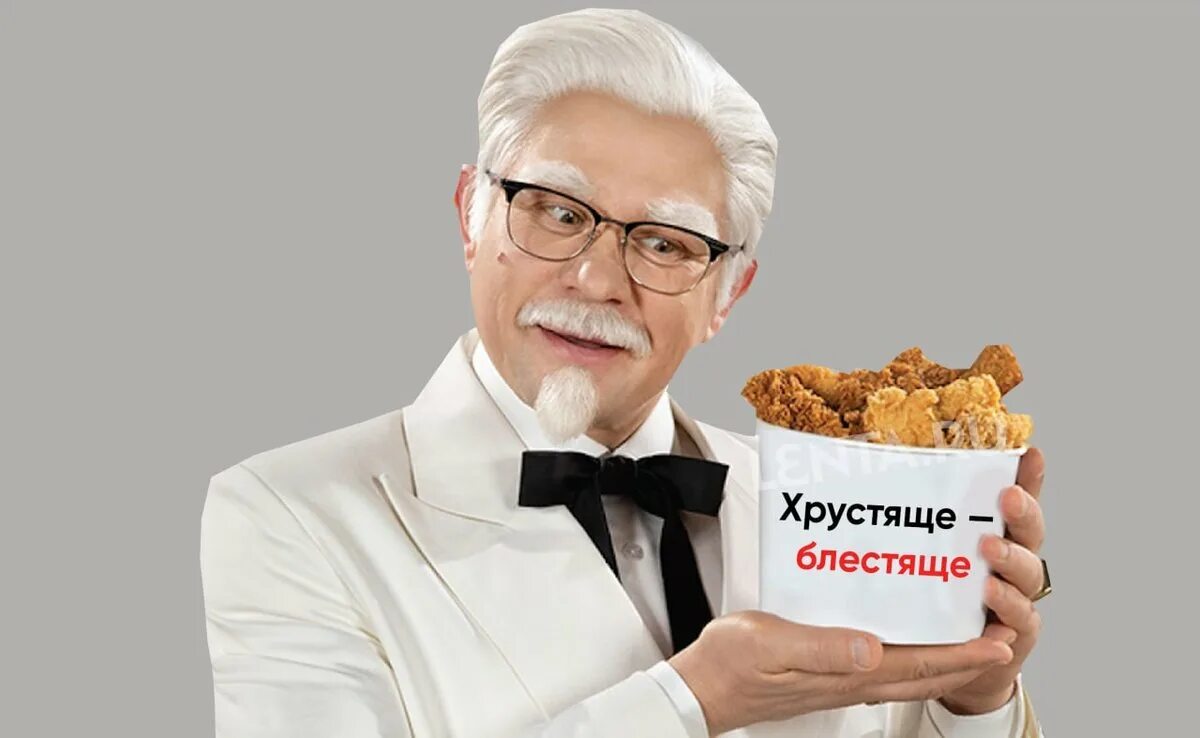 Kfc как назвали. Kfc ребрендинг. президент кфс в россии. старое название кфс. kfc уходит из россии.