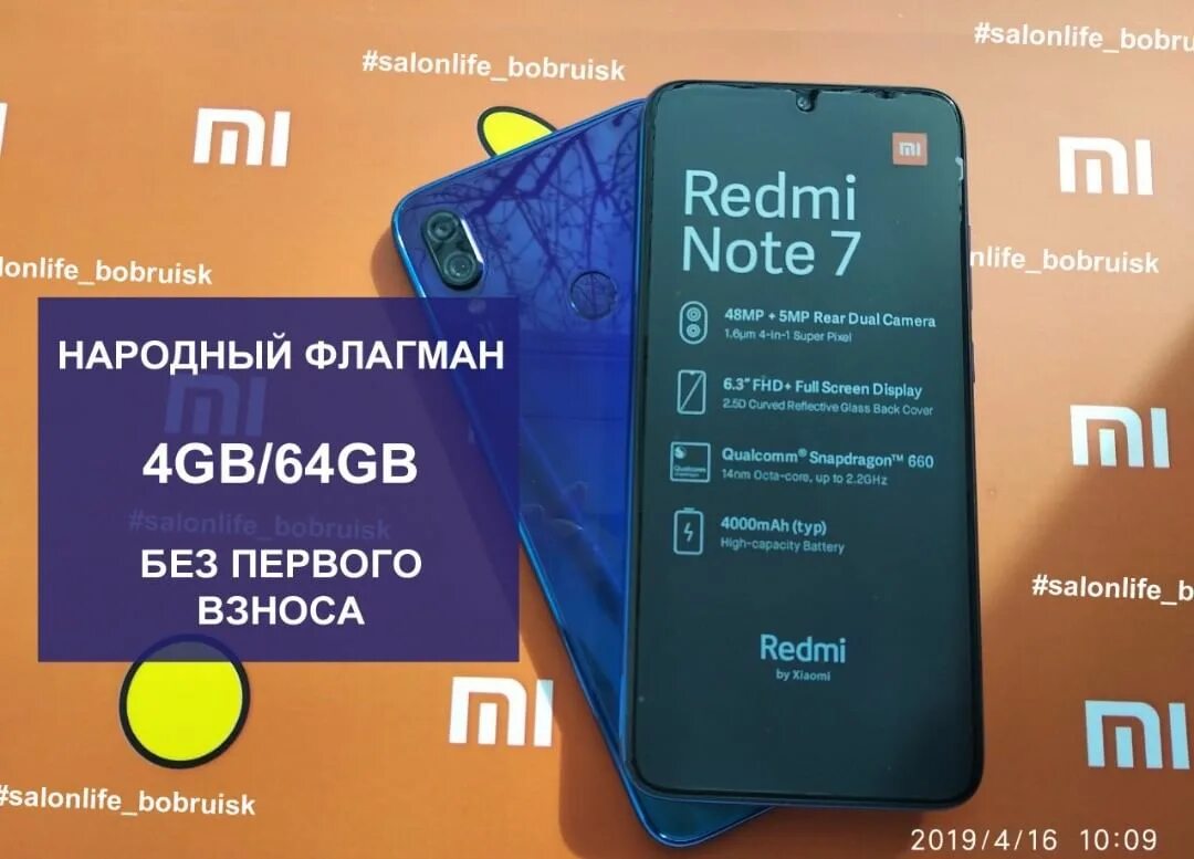 узнать свой номер телефона. номер телефона горячей линии. как проверить баланс на лайфе. телефоны лайф найти номер. лайф номер.