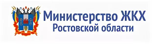 Сайт жилищно коммунальное министерства