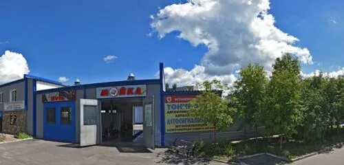 Автосервис курчатов. Набережная 1а курчатов. курчатов ул энергетиков 1. аптека 46 плюс курчатов. курчатов мойка автотехцентр.