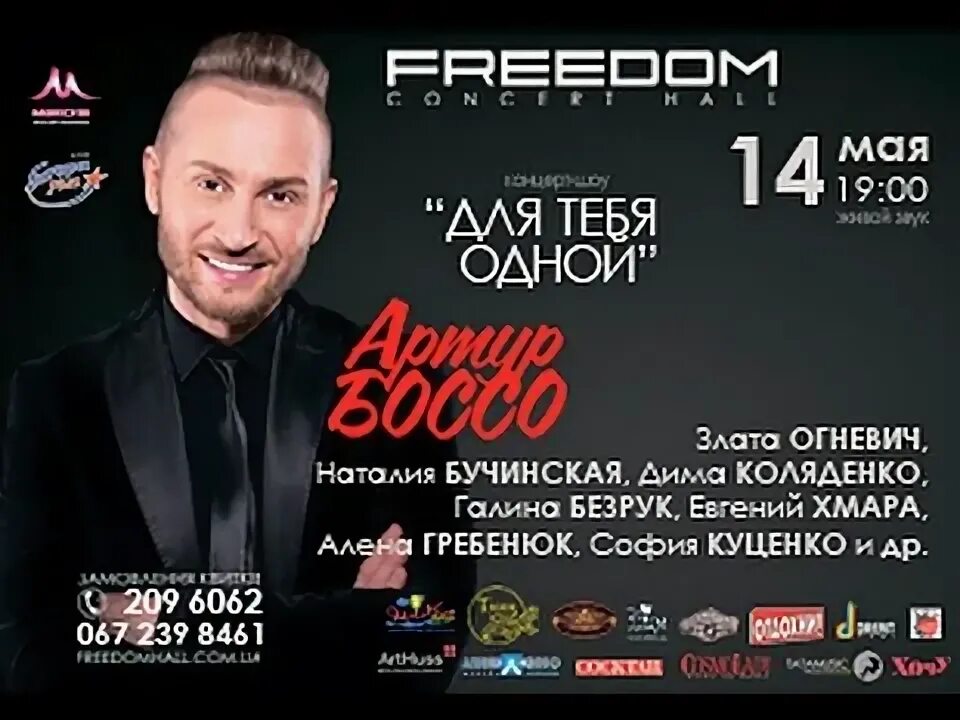 Анонсы мая. Анонсы мая